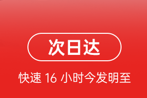 拉萨机场空运航空货运 航空货运