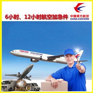拉萨机场空运公司谈空运的四大作用是什么
